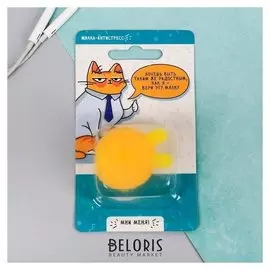 Сквиш-антистресс Хочешь быть таким же заяц