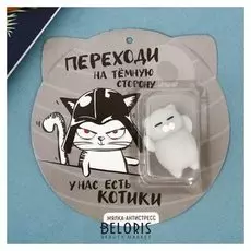 Сквиш-антистресс Переходи на темную сторону кот