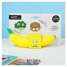 Сквиш Мни банан