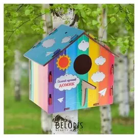Скворечник деревянный "Самый лучший домик", с цветным рисунком, 19.5×13×19 см
