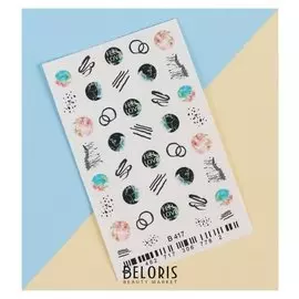 Слайдер-дизайн для ногтей «Feel Love» 3D