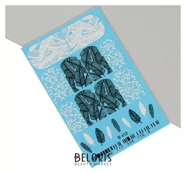 Слайдер-дизайн для ногтей «Листья» 3D