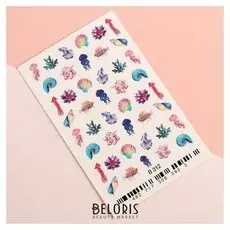 Слайдер-дизайн для ногтей «Море» 3D