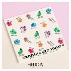 Слайдер-дизайн для ногтей «Тропические цветы», 3D