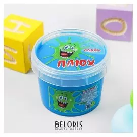 Слайм Плюх голубой