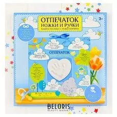 Слепок ручки Me To You "Малыш" с пожеланиями+атласная лента, масса для лепки