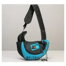 Слинг переноска для животных «С другом по пути» 40х22х8 см