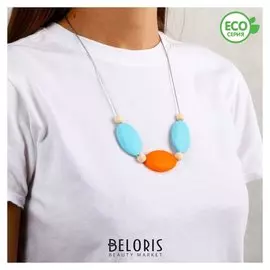 Слингобусы Апельсинка с прорезывателем