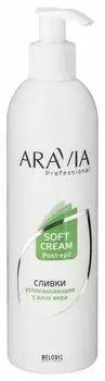Сливки для лица Aravia Professional