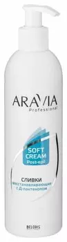 Сливки для лица Aravia Professional