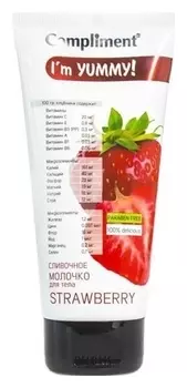 Сливочное молочко для тела Strawberry