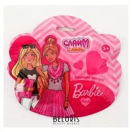 Слизь Барби