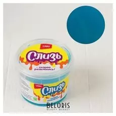 Слизь Голубая