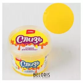 Слизь Жёлтая