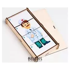 Сложи картинку «Профессии», №2