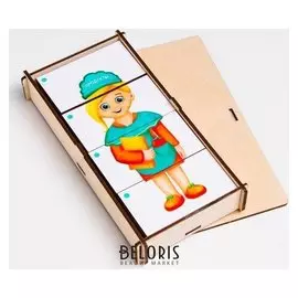 Сложи картинку «Профессии», №3