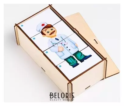 Сложи картинку «Профессии»