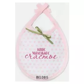 Слюнявчик «Крошка Я: пионы», белый, 18 × 13 см