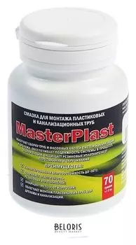 Смазка для канализационных труб Masterprof, 70 г