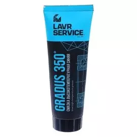Смазка высокотемпературная Lavr, синяя, Gradus 350, Service, 200 мл