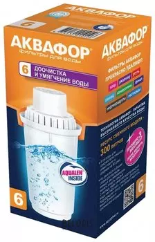 Сменная кассета АКВАФОР "В1006", умягчение воды, для фильтров АКВАФОР