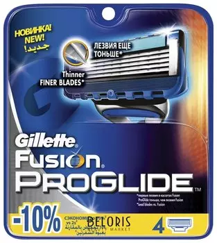 Сменные кассеты для бритья Fusion ProGlide, 4 шт