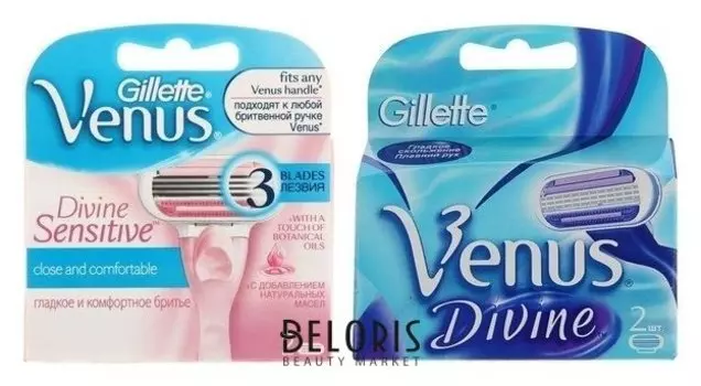 Сменные кассеты Gillette Venus Divine, 3 лезвия, 2 шт