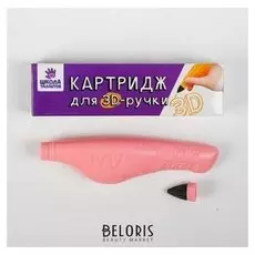 Сменный блок для 3Д ручки, 20 гр геля, цвет розовый