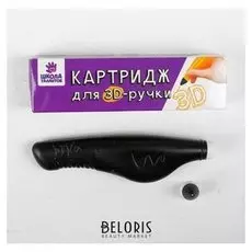 Сменный блок для 3Д ручки, 20 гр геля, цвет белый