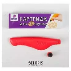 Сменный блок для 3Д ручки, 20 гр геля, цвет красный