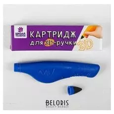 Сменный блок для 3Д ручки, 20 гр геля, цвет голубой