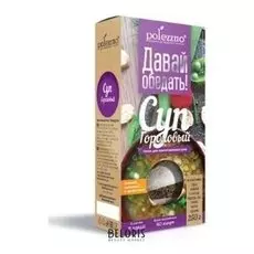 Смесь для приготовления супа