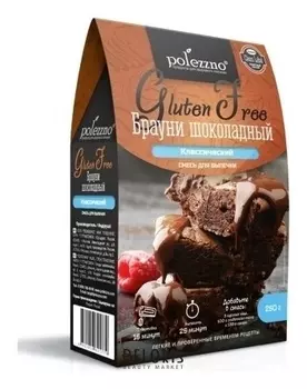 Смесь для выпечки "Брауни шоколадный" без глютена