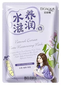 Смягчающая маска для лица с экстрактом соевых бобов Natural Extract