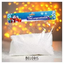 Снег искусственный сыпучий для декора «Шарики» 30 г