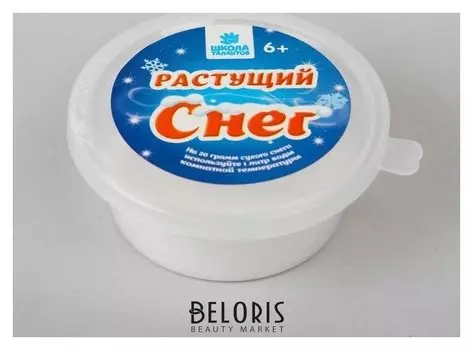 Снег растущий "Волшебный", 20 гр