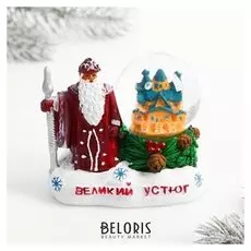 Снежный шар «Великий устюг. резиденция деда мороза»