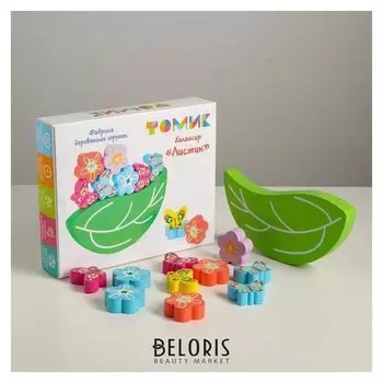 Собирайка «Балансир. листик» 11 деталей