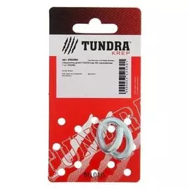 Соединитель цепей Tundra Krep, М5, оцинкованный 1 шт.