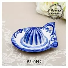 Соковыжималка, 12,5×13,5×6 см, гжель