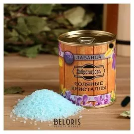 Соль для бани с ароматом лаванды в банке
