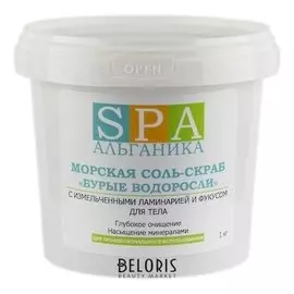 Соль-скраб морская "Бурые водоросли"