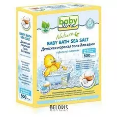 Соль для тела Babyline
