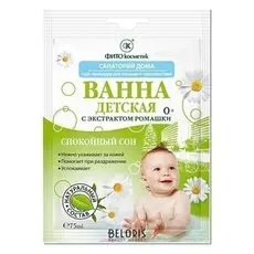 Ванна детская с ромашкой