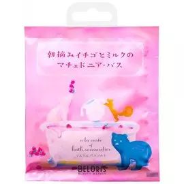 Соль для ванн расслабляющая с коллагеном и экстрактом малины