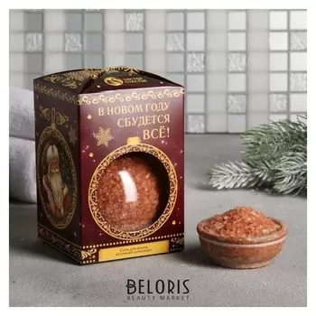Соль для ванн с ароматом шоколада В новый год все сбудется