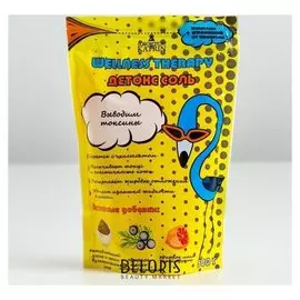 Соль для ванн Детокс