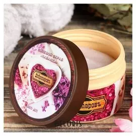 Солевой скраб "Лаванда", универсальный, 250 мл