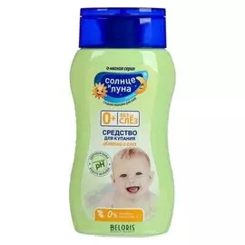 Средство мягкое детское для купания Солнце и луна