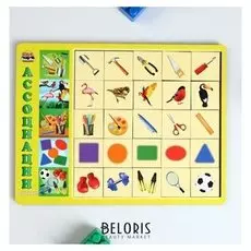 Сортер Ассоциации 3